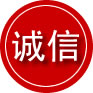 中堂镇诚信救援服务