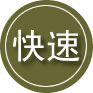 中堂镇24小时道路救援