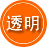 中堂镇救援费用合理
