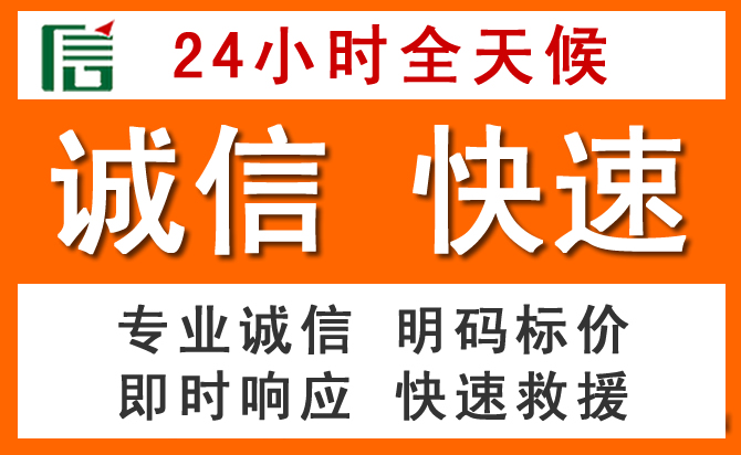 如何制定合理价格策略缓解中堂镇道路救援售后压力