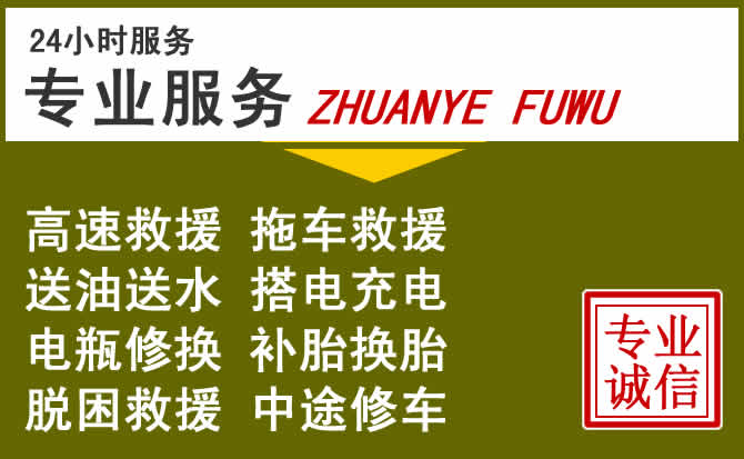 新能源汽车保有量攀升,中堂镇道路救援行业未来发展新趋势解析